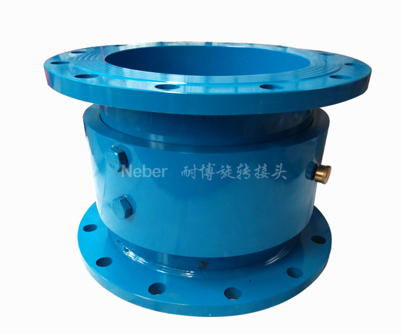 DN300往復式回轉接頭